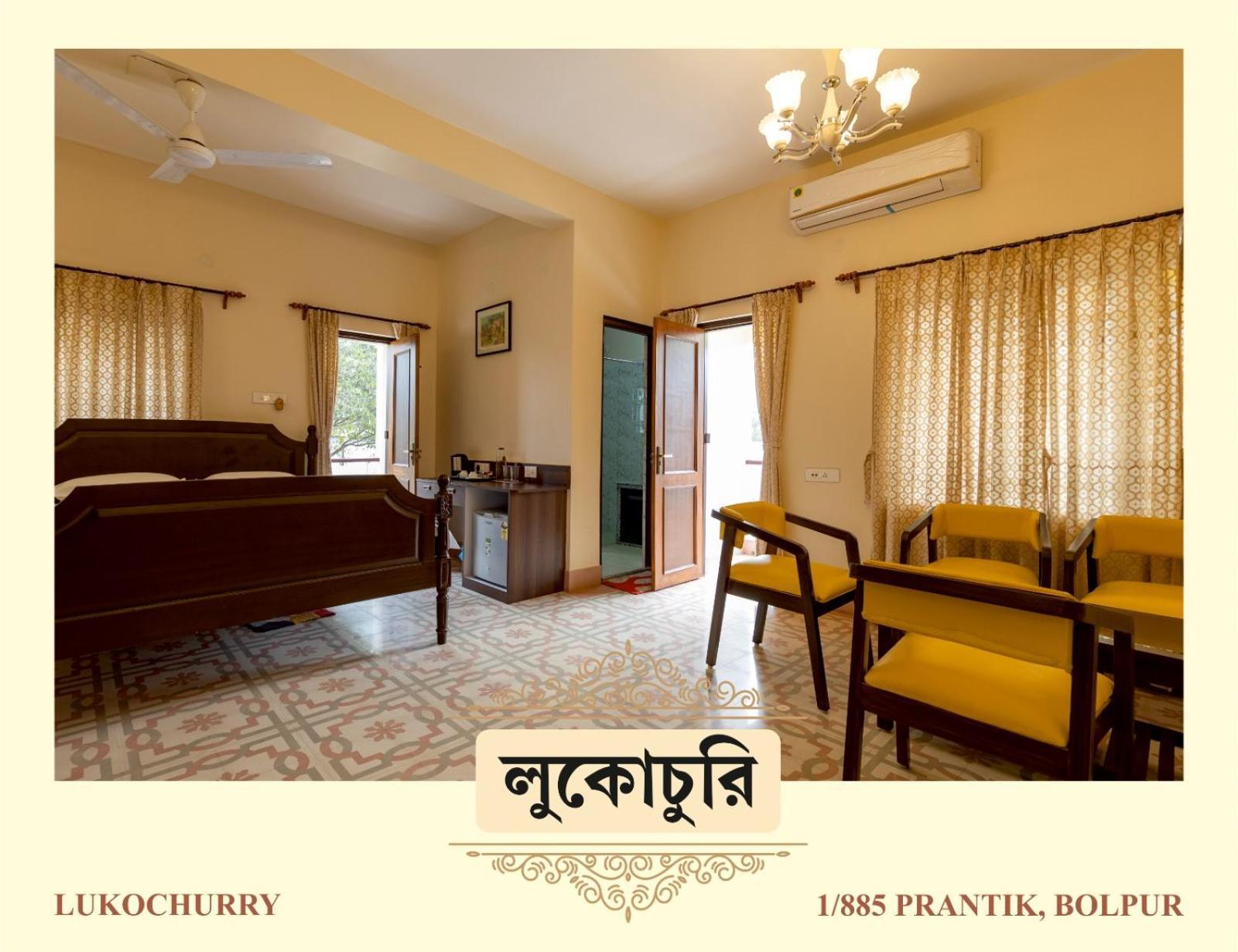 Lukochurri Shanti Niketan Exterior photo
