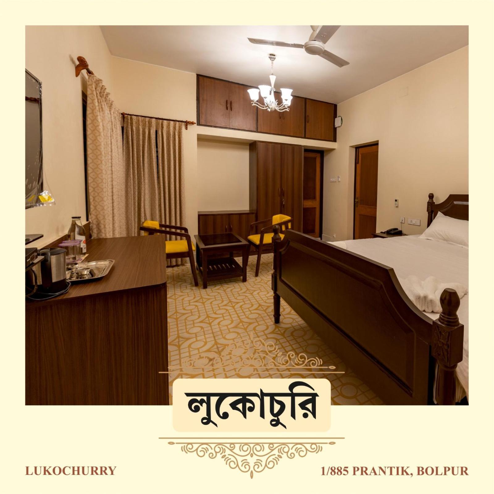 Lukochurri Shanti Niketan Exterior photo